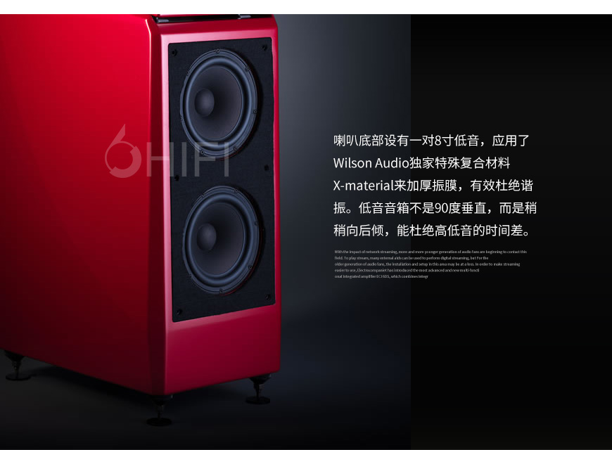 威信 Sasha DAW,Wilson Audio Sasha DAW,威信音箱