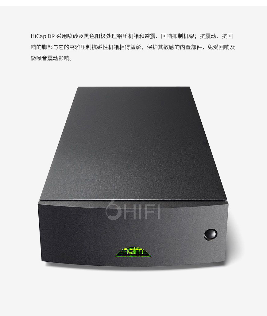 Naim HiCap DR,茗 HiCap DR,茗电源供电器