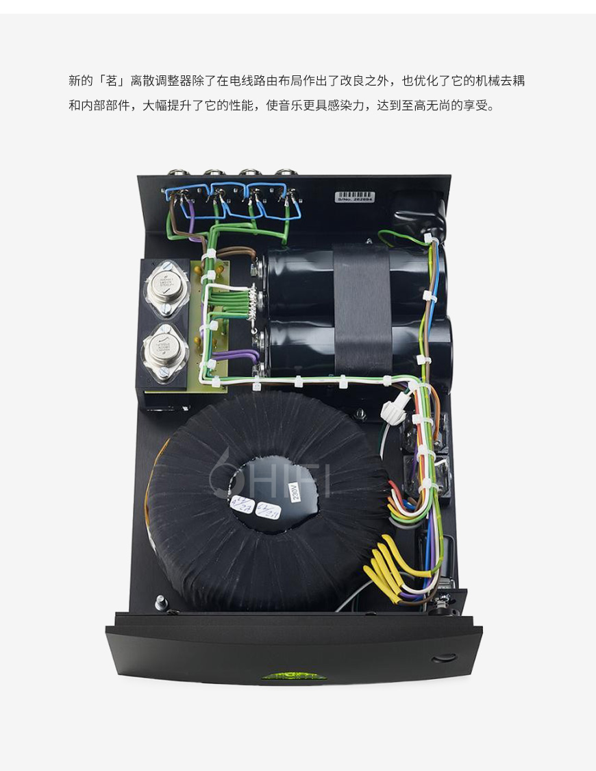 Naim HiCap DR,茗 HiCap DR,茗电源供电器