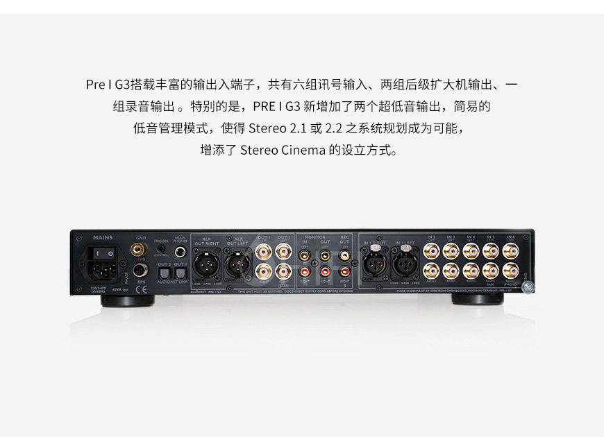 Audionet PRE I G3,Audionet AMP,Audionet 功放