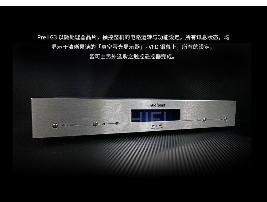 Audionet PRE I G3,Audionet AMP,Audionet 功放