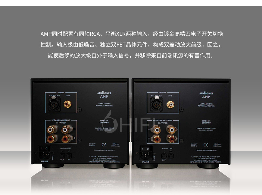 Audionet PRE I G3,Audionet AMP,Audionet 功放