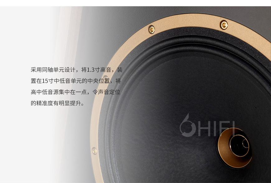 天朗 Arden,Tannoy Legacy Arden,天朗音箱