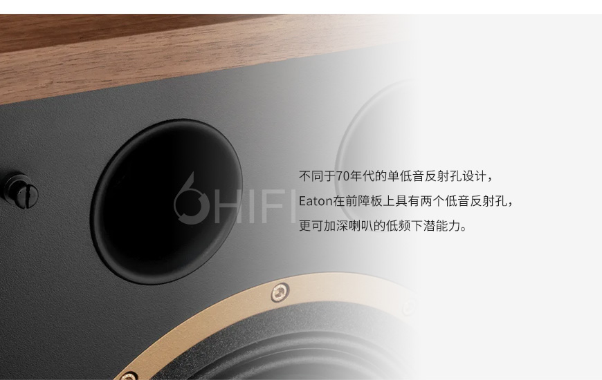 天朗 Eaton,Tannoy Legacy Eaton,天朗音箱