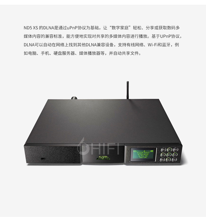 茗 ND5 XS,Naim ND5 XS,茗Naim 网络音乐播放器