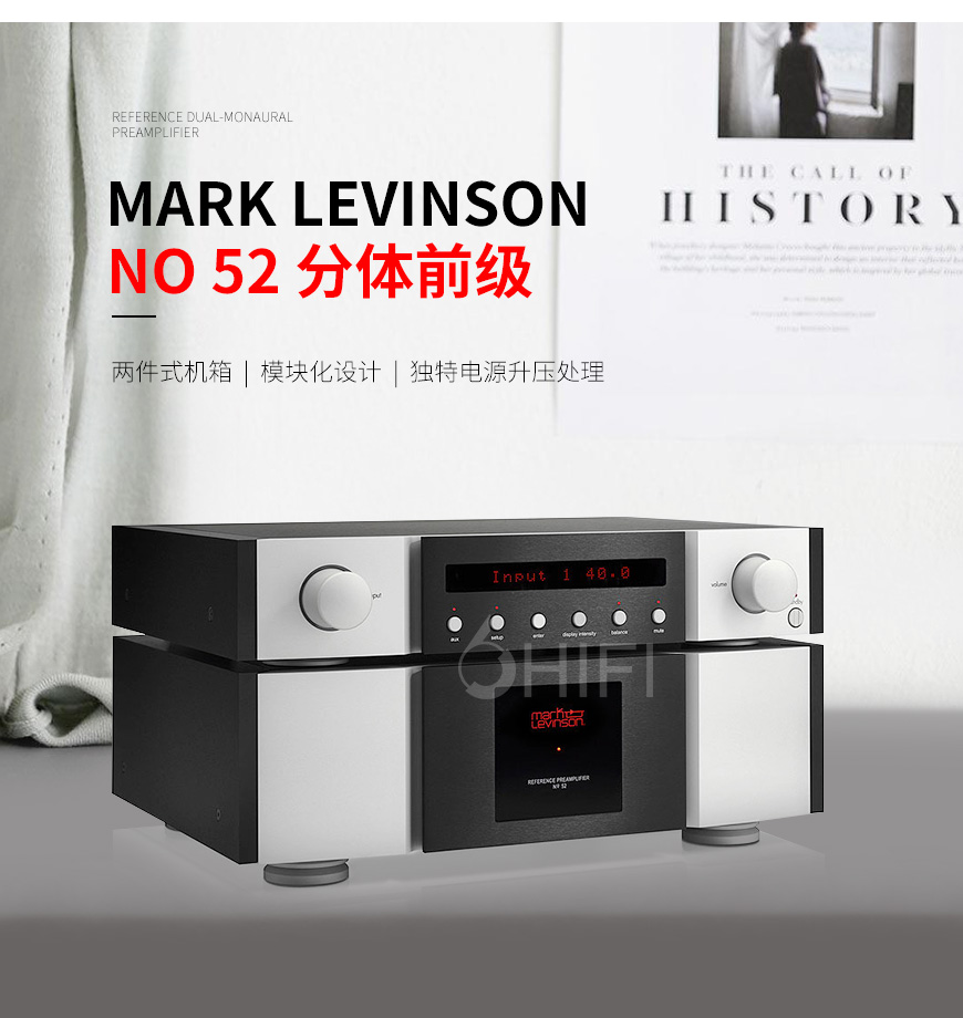 马克 No 52,Mark Levinson No 52,马克功放