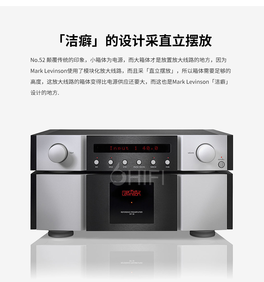 马克 No 52,Mark Levinson No 52,马克功放