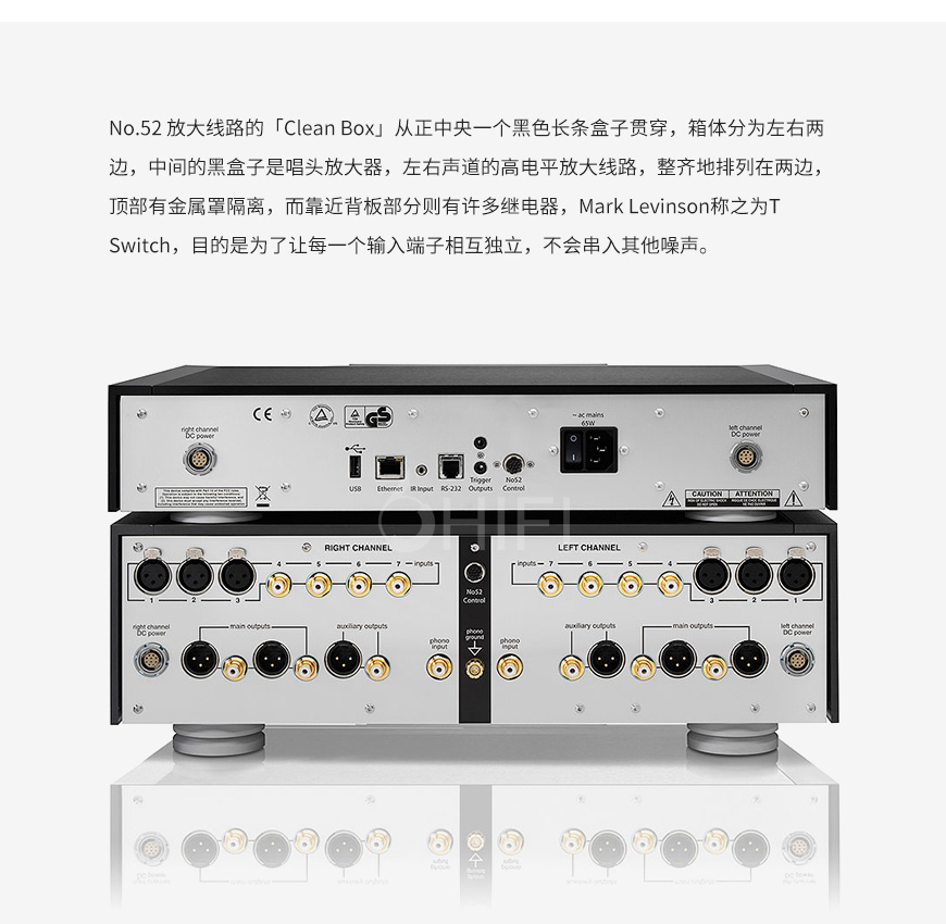 马克 No 52,Mark Levinson No 52,马克功放