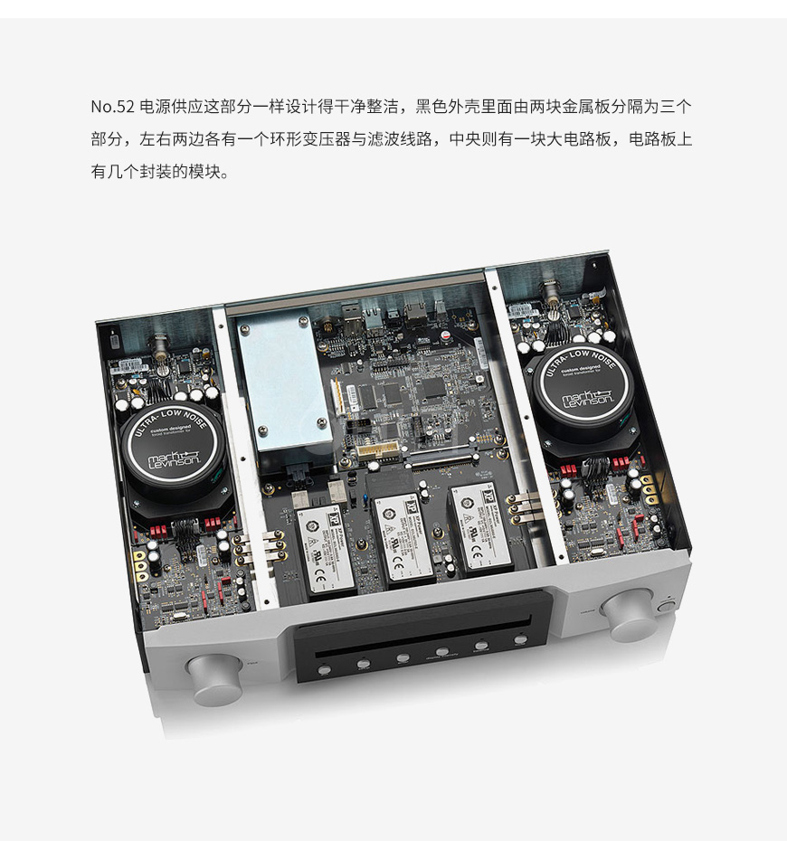 马克 No 52,Mark Levinson No 52,马克功放