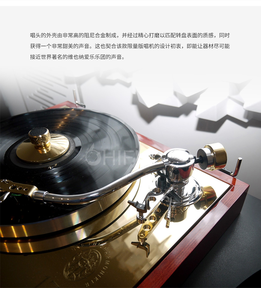 Pro-Ject 175 Vienna Philharmonic,宝碟Pro-Ject 爱乐乐团175周年纪念版,宝碟黑胶唱机