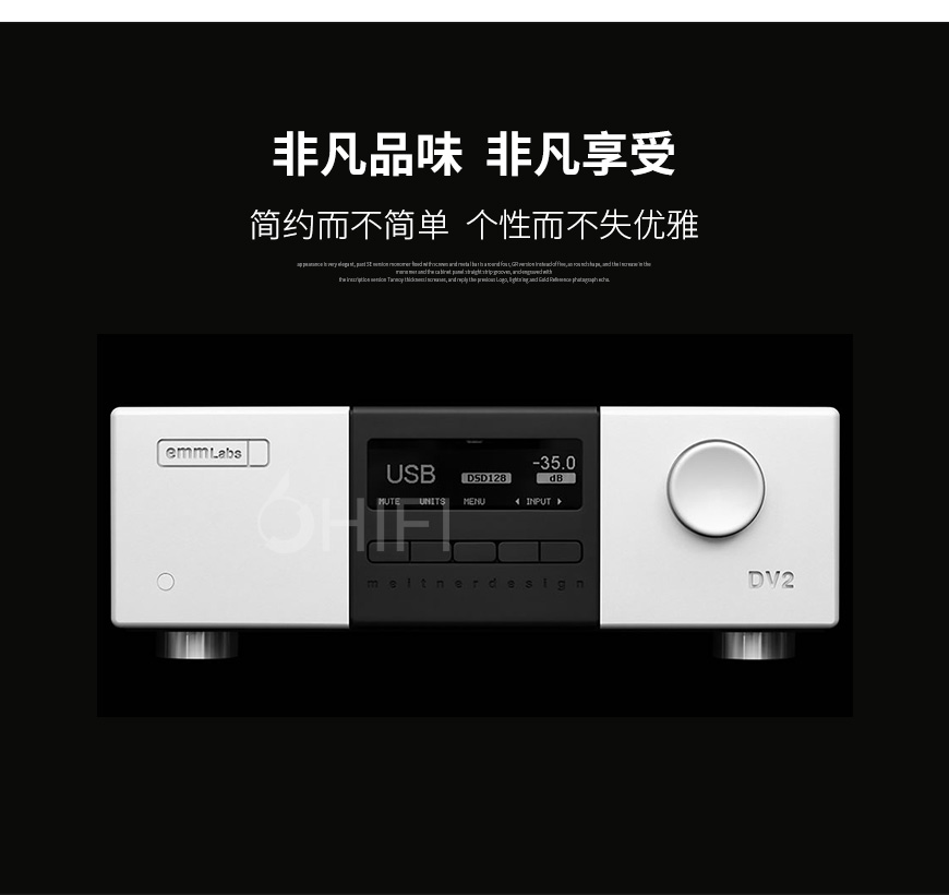 EMM Labs DV2,EMM Labs 解码器