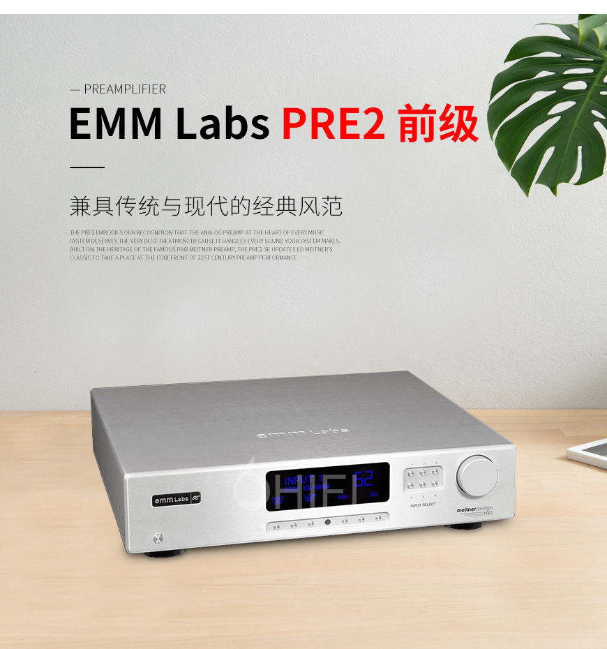 emmLabs PRE2,emmLabs 前级