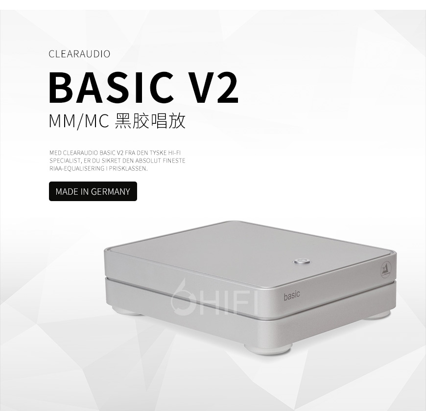 清澈 Basic V2,Clearaudio Basic V2,清澈唱放