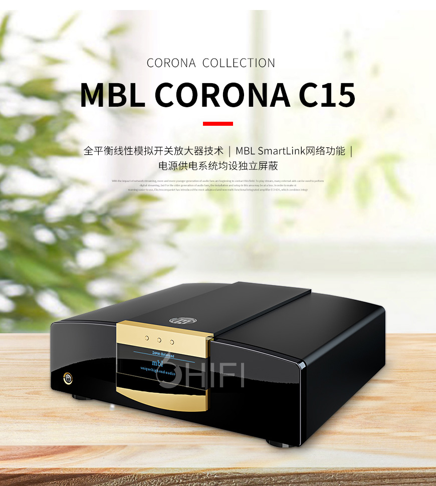 德国 MBL Corona系列 C15,MBL C15,MBL 功放,德国 MBL