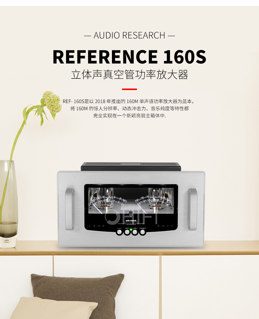 ARC Reference 160S,Audio Research REF 160S,Audio Research 功放