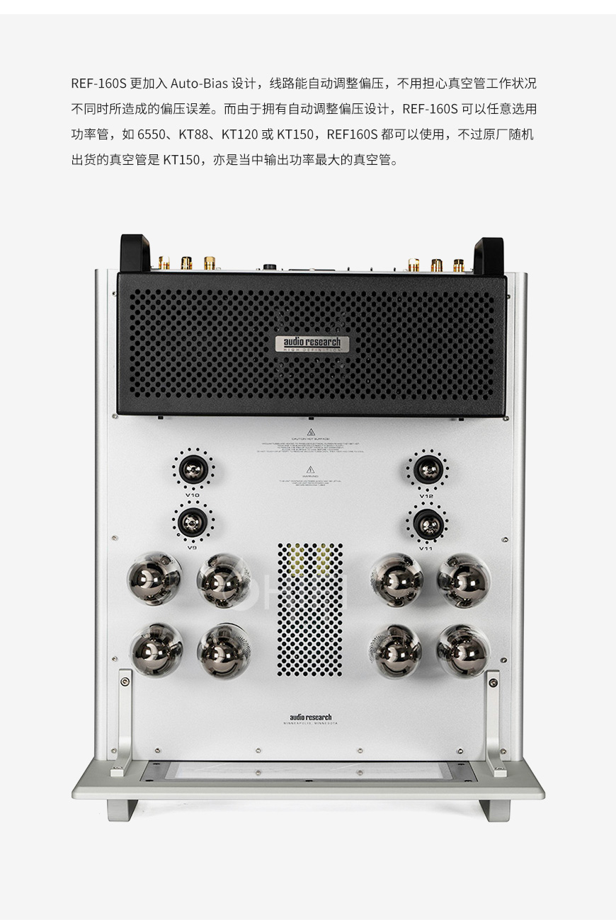 ARC Reference 160S,Audio Research REF 160S,Audio Research 功放