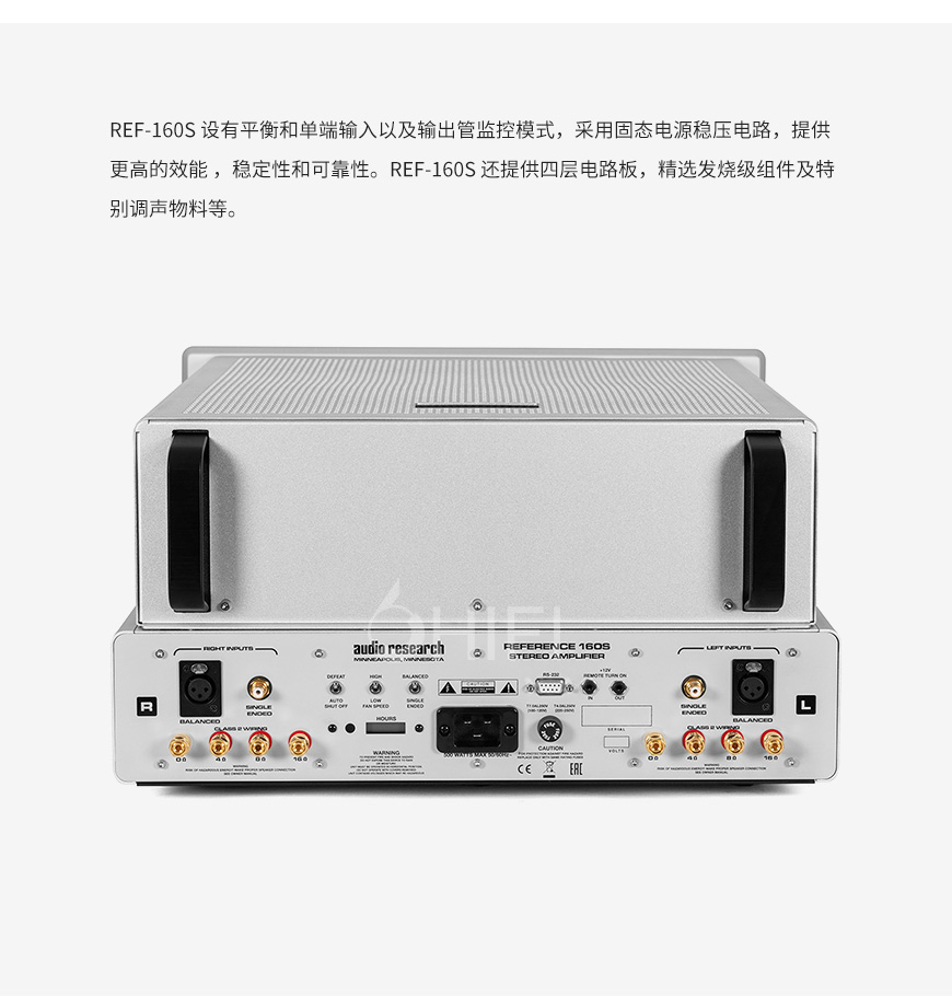 ARC Reference 160S,Audio Research REF 160S,Audio Research 功放