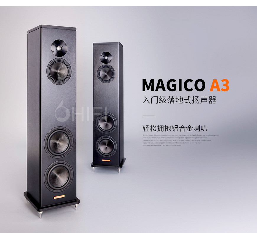 魔域 A3,Magico A3,魔域音箱