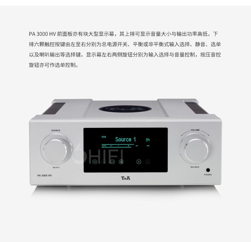 T+A PA 3000 HV,德国T+A,T+A合并机