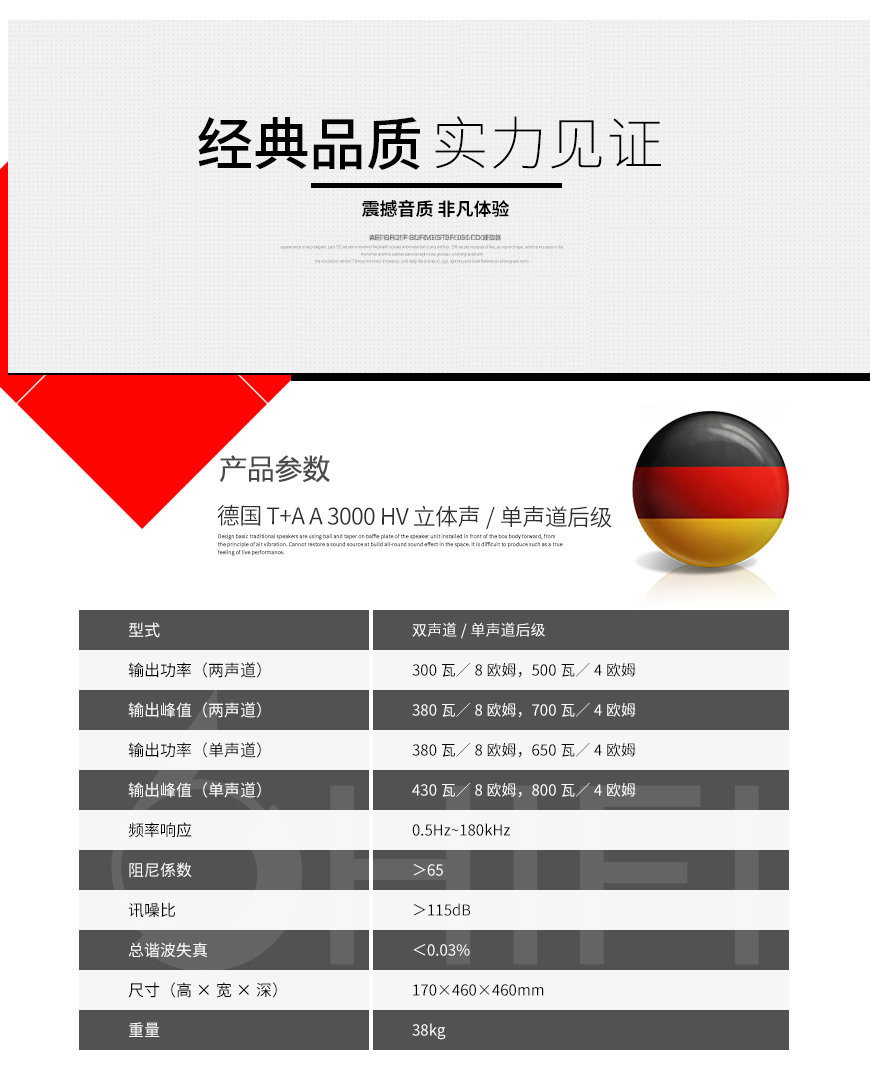 T+A A 3000 HV,T+A 后级,T+A 功放