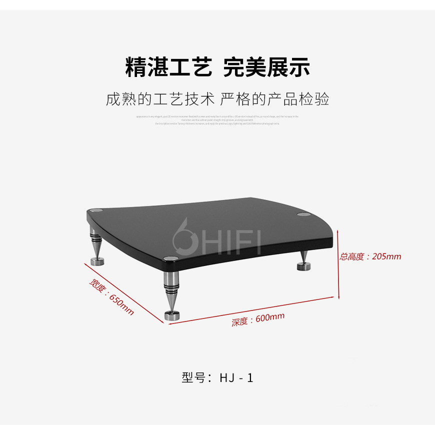 JPYY 架王系列 HJ机架,JPYY 避震机架,音响机架