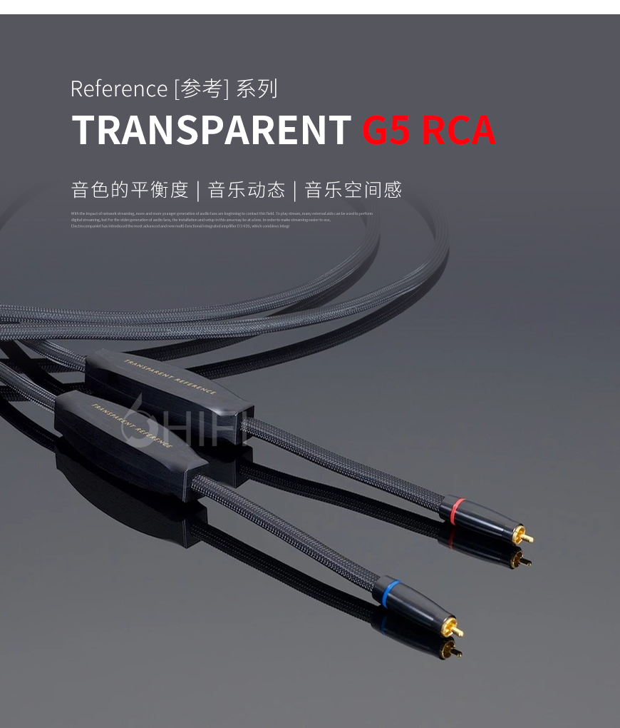 Transparent Reference RSE,天仙配信号线