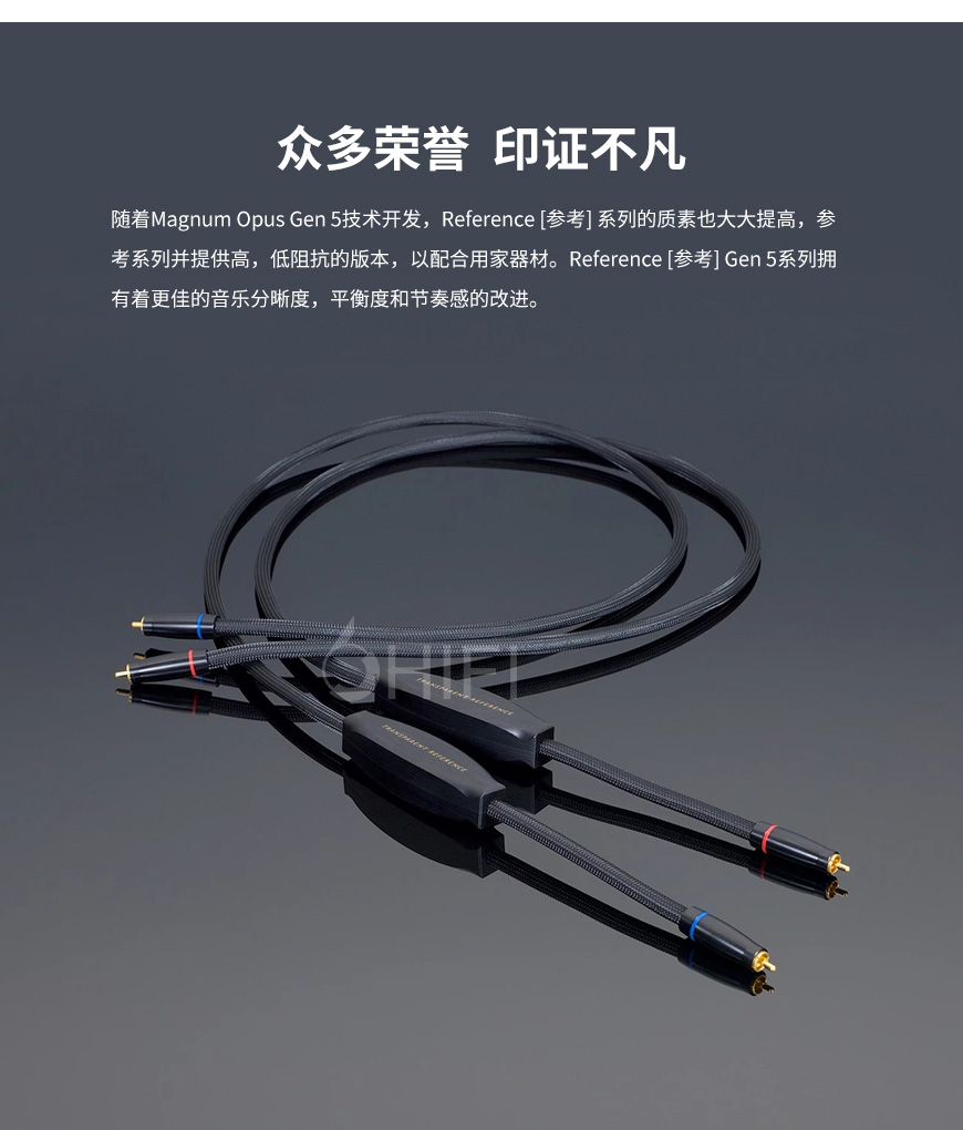 Transparent Reference RSE,天仙配信号线