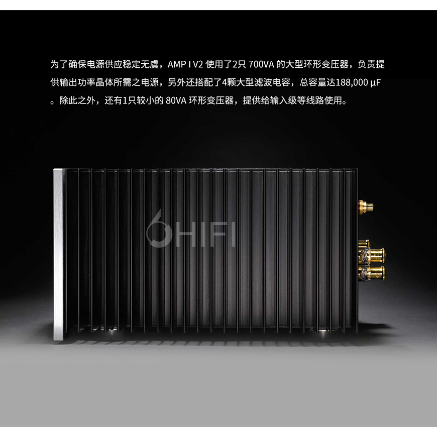 Audionet AMP I V2,Audionet 后级,Audionet 功放