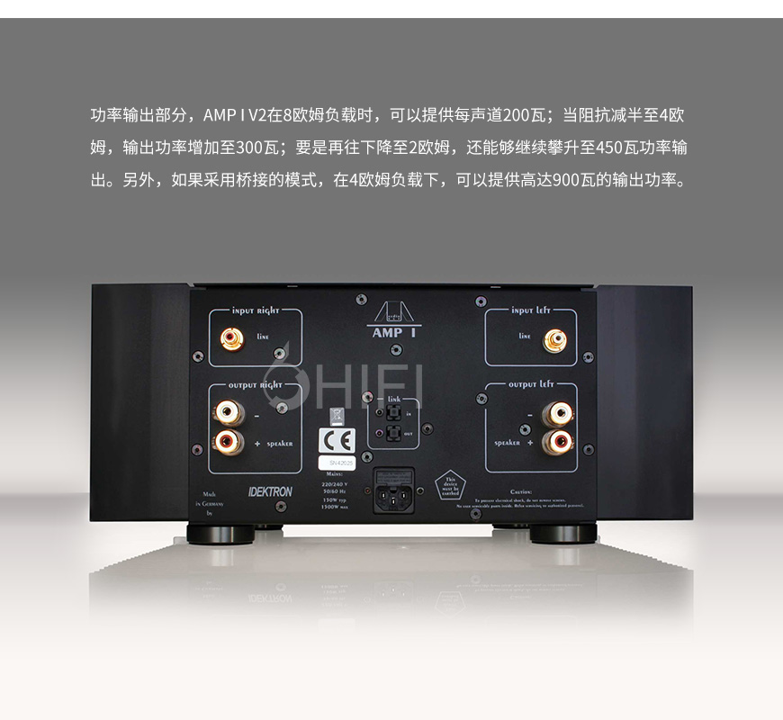 Audionet AMP I V2,Audionet 后级,Audionet 功放