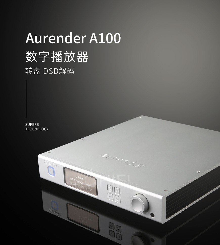 Aurender A100,Aurender 数字播放器 数播