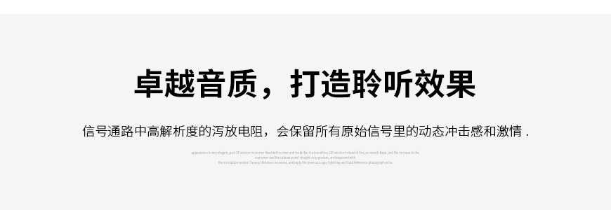 Morel solan 书架箱,solan 书架箱,HIFI音箱