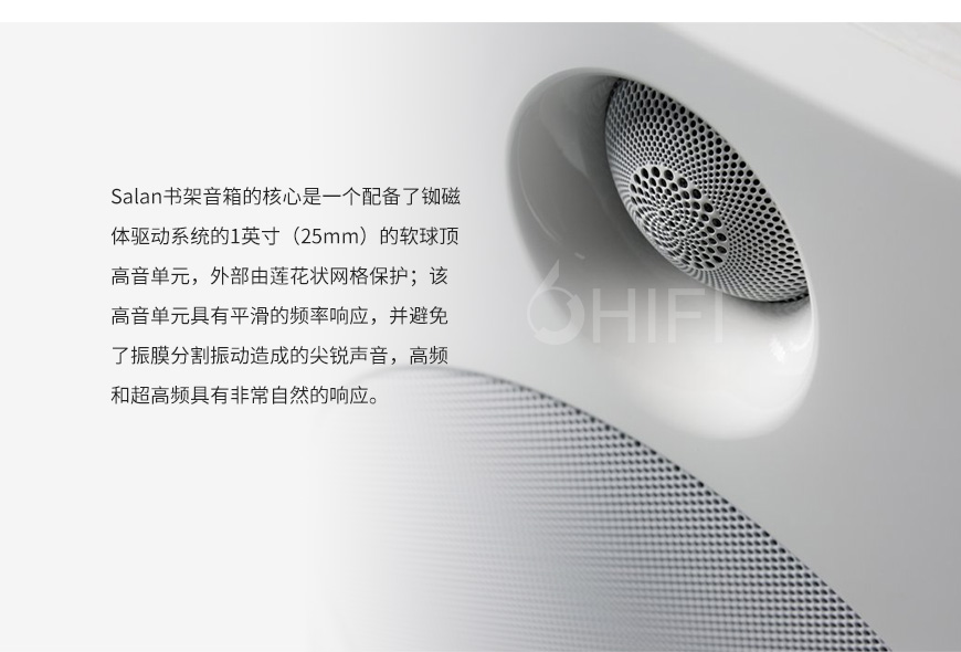 Morel solan 书架箱,solan 书架箱,HIFI音箱