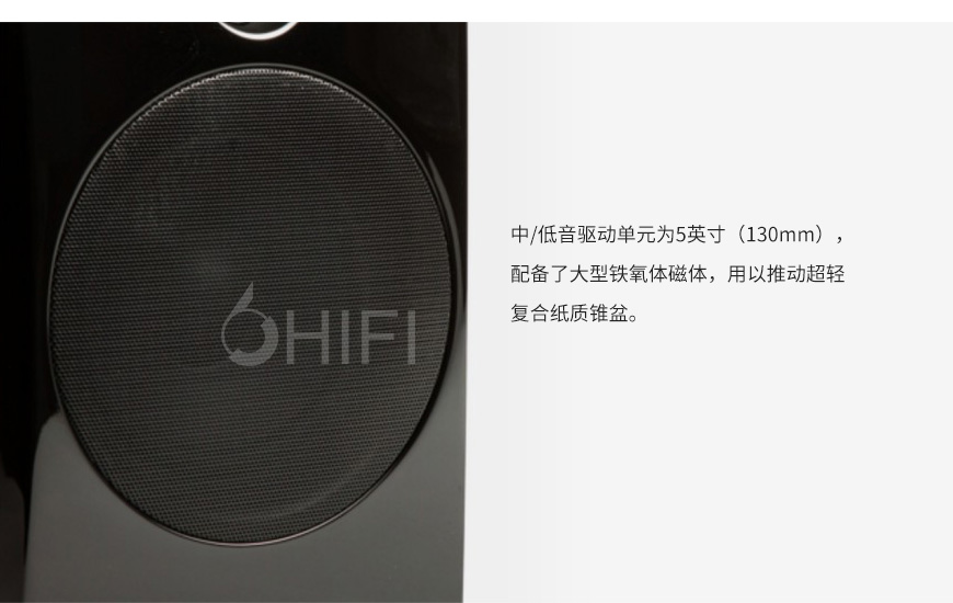 Morel solan 书架箱,solan 书架箱,HIFI音箱