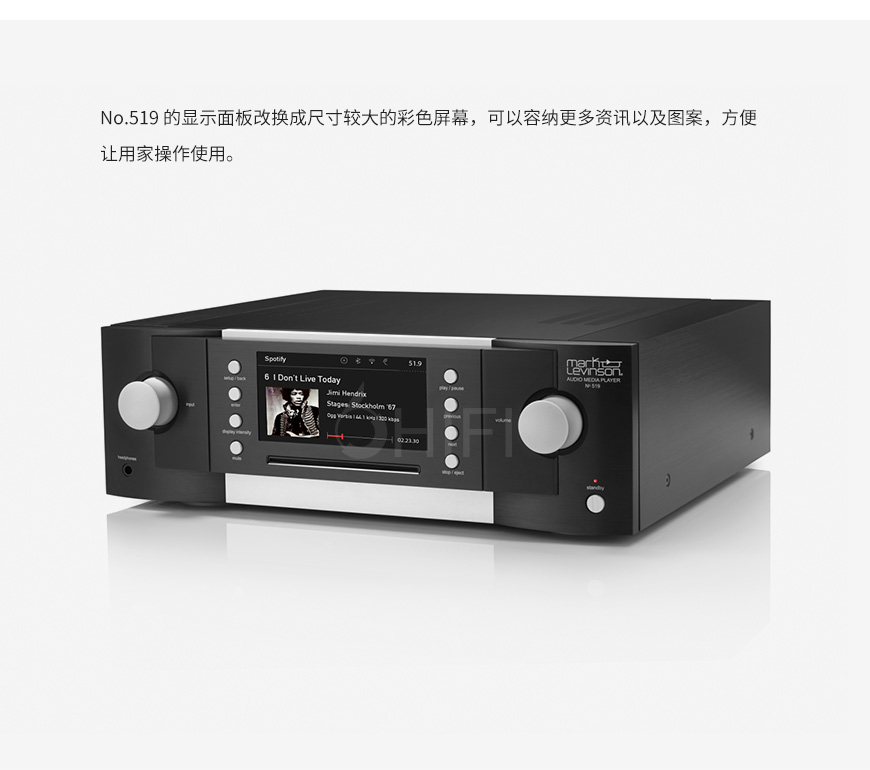 马克莱文森Mark Levinson No.519 数播,Mark Levinson No.519,马克莱文森 数播