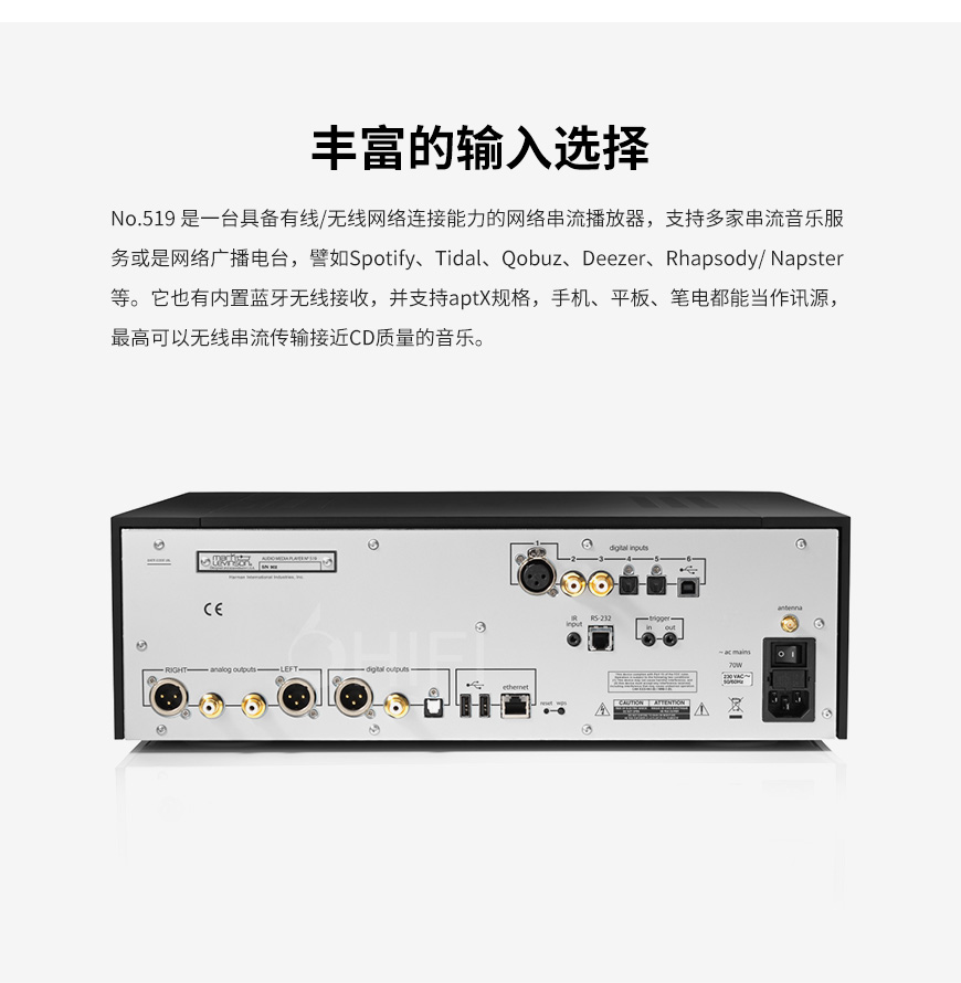 马克莱文森Mark Levinson No.519 数播,Mark Levinson No.519,马克莱文森 数播