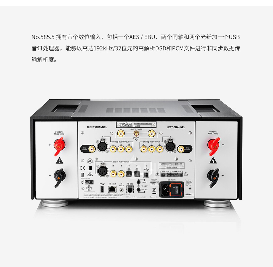 马克莱文森Mark Levinson NNo.585.5 合并功放,Mark Levinson No.585.5,马克莱文森 合并功放