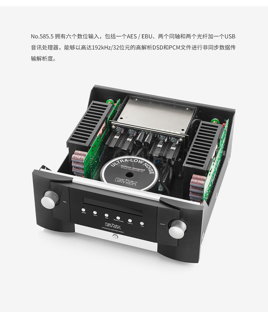 马克莱文森Mark Levinson NNo.585.5 合并功放,Mark Levinson No.585.5,马克莱文森 合并功放