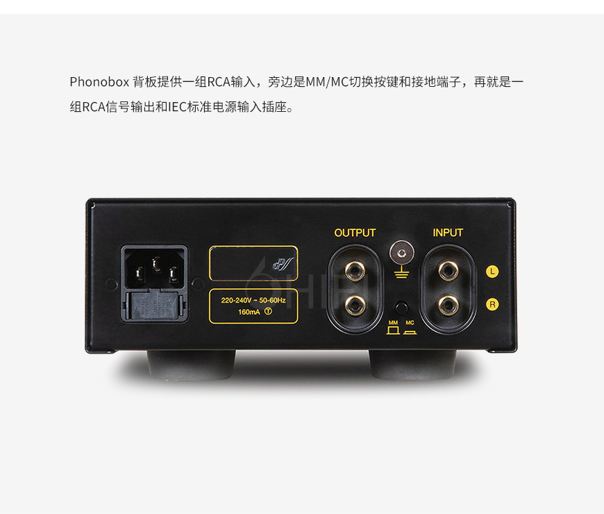 EAR Phonobox 唱头放大器,EAR Phonobox