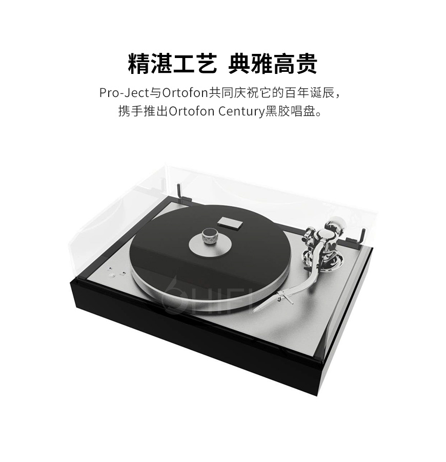 宝碟Pro-Ject Ortofon Century 黑胶唱机,Pro-Ject Ortofon Century 百年诞辰纪念版 唱机,Pro-Ject Ortofon Century 纪念版 黑胶唱机