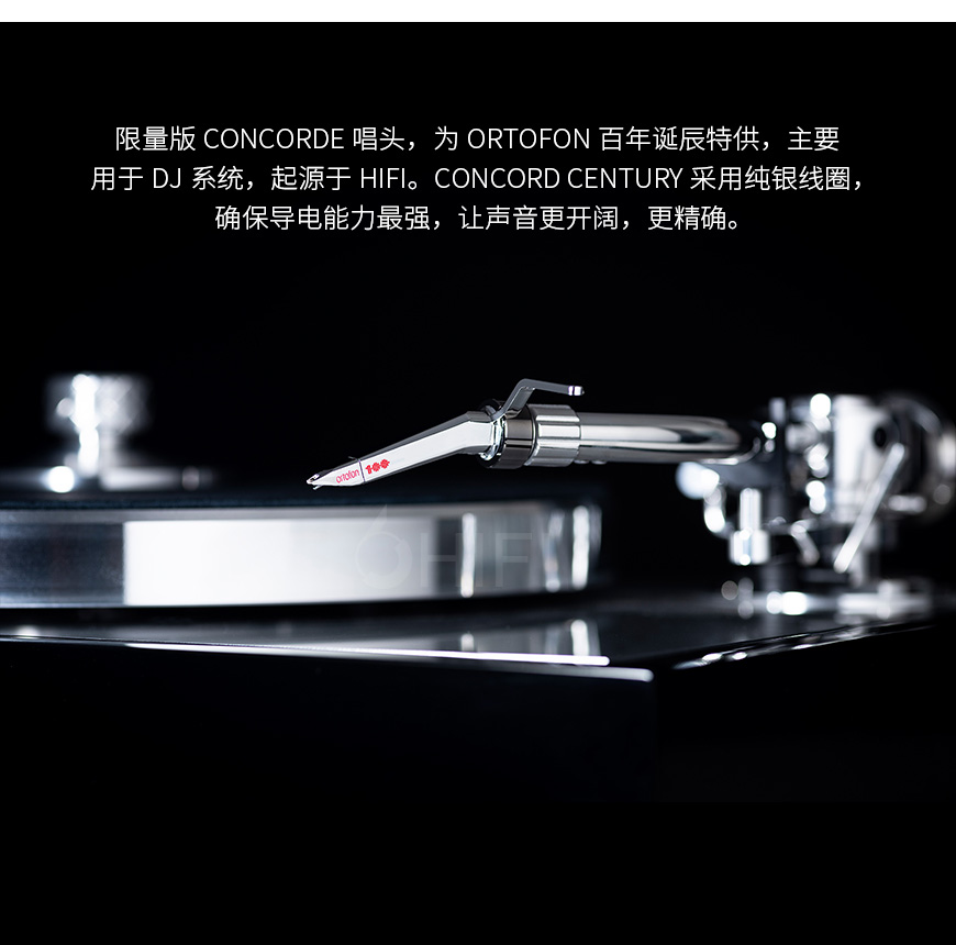 宝碟Pro-Ject Ortofon Century 黑胶唱机,Pro-Ject Ortofon Century 百年诞辰纪念版 唱机,Pro-Ject Ortofon Century 纪念版 黑胶唱机