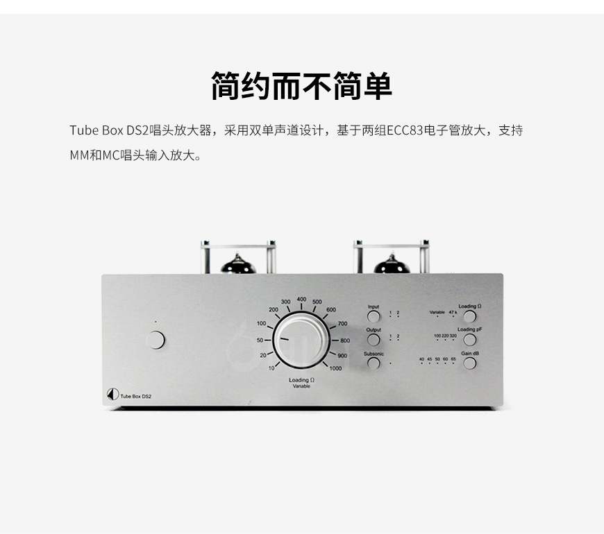 Pro-Ject Tube Box DS2 真空管唱放,宝碟 Tube Box DS2 真空管唱放,Tube Box DS2 唱放