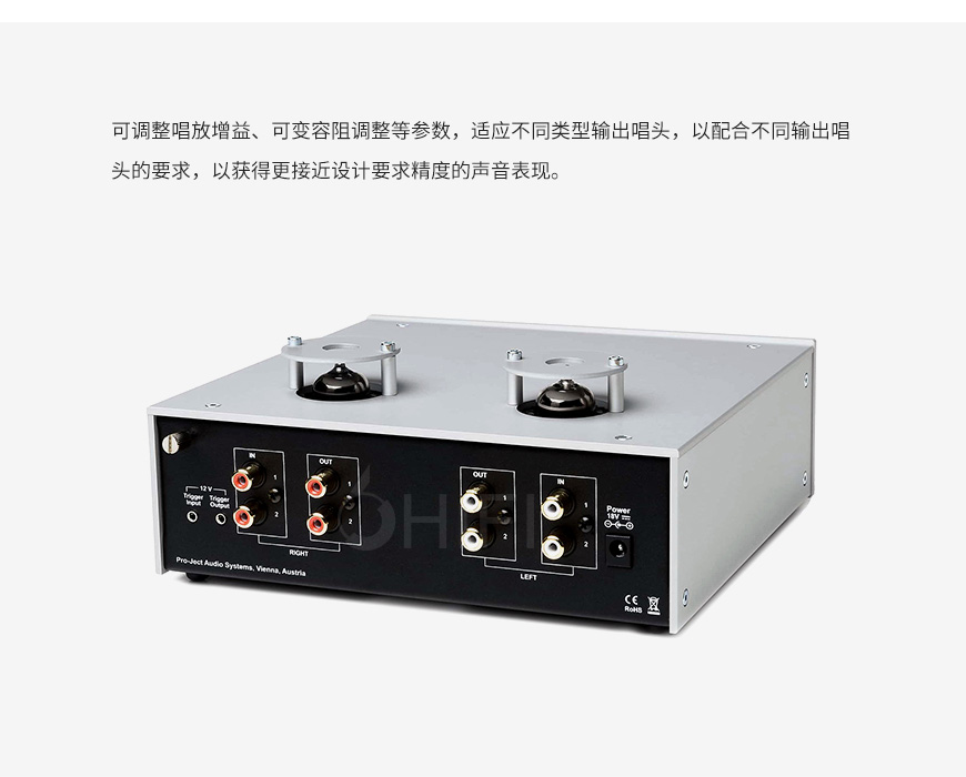 Pro-Ject Tube Box DS2 真空管唱放,宝碟 Tube Box DS2 真空管唱放,Tube Box DS2 唱放