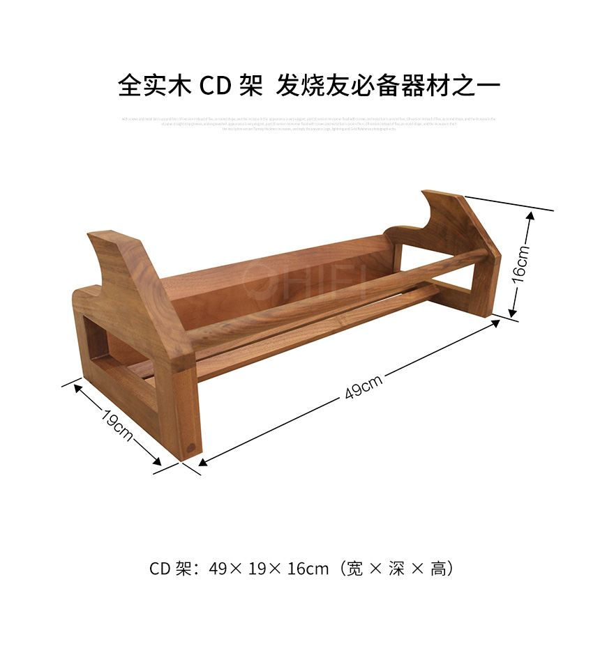 JUESHI 48,爵士机架JUESHI 48 CD架,爵士机架JUESHI 音响机架