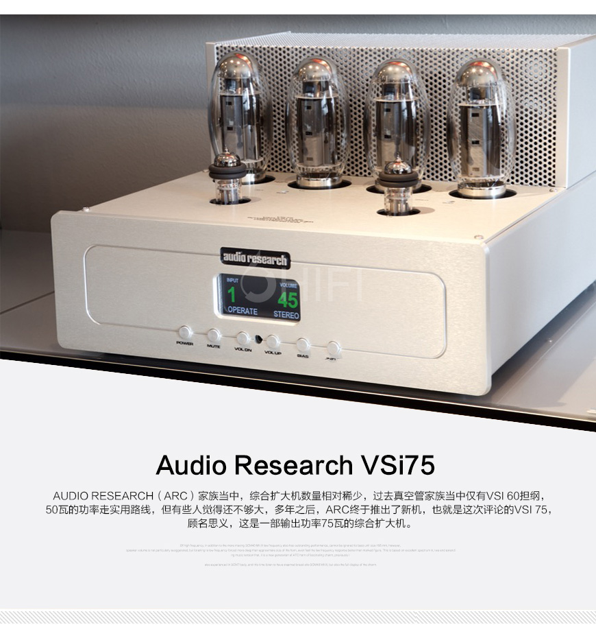 Audio Research VSI75 合并机,ARC VSI75 合并机,ARC VSI75 真空管合并机