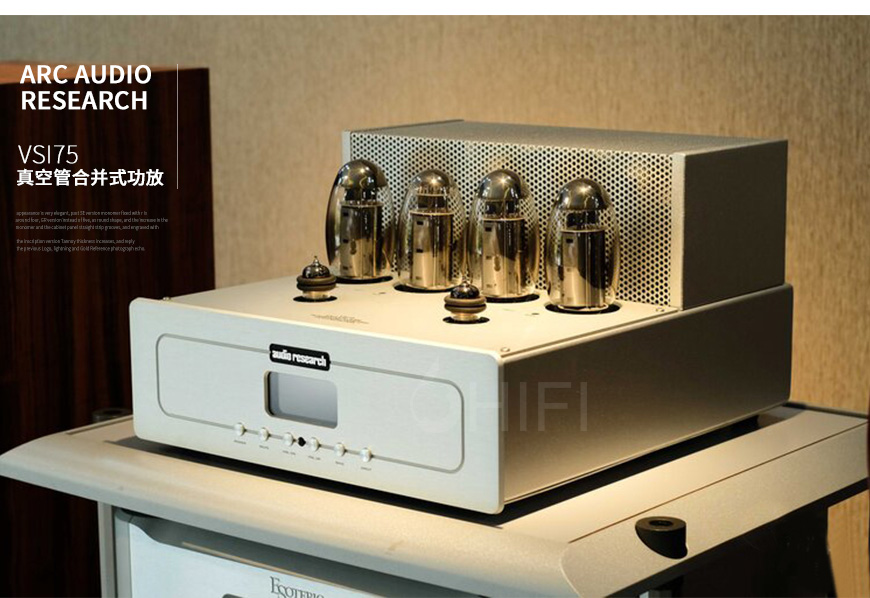 Audio Research VSI75 合并机,ARC VSI75 合并机,ARC VSI75 真空管合并机