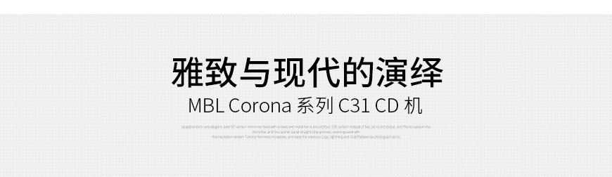 C31 CD机 + C11 前级 + C21 立体声后级 + 120 全方位360度 书架箱,C31 CD机 + C11 前级 + C21 后级 + 120 书架箱