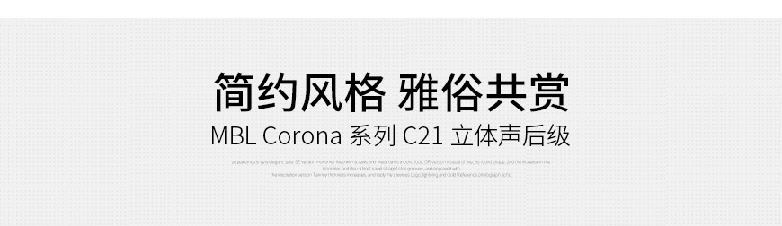 C31 CD机 + C11 前级 + C21 立体声后级 + 120 全方位360度 书架箱,C31 CD机 + C11 前级 + C21 后级 + 120 书架箱