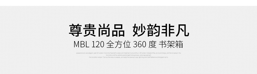 C31 CD机 + C11 前级 + C21 立体声后级 + 120 全方位360度 书架箱,C31 CD机 + C11 前级 + C21 后级 + 120 书架箱