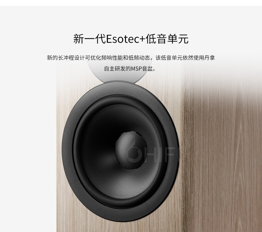 丹拿 Evoke 20,Dynaudio Evoke 20,丹拿音箱