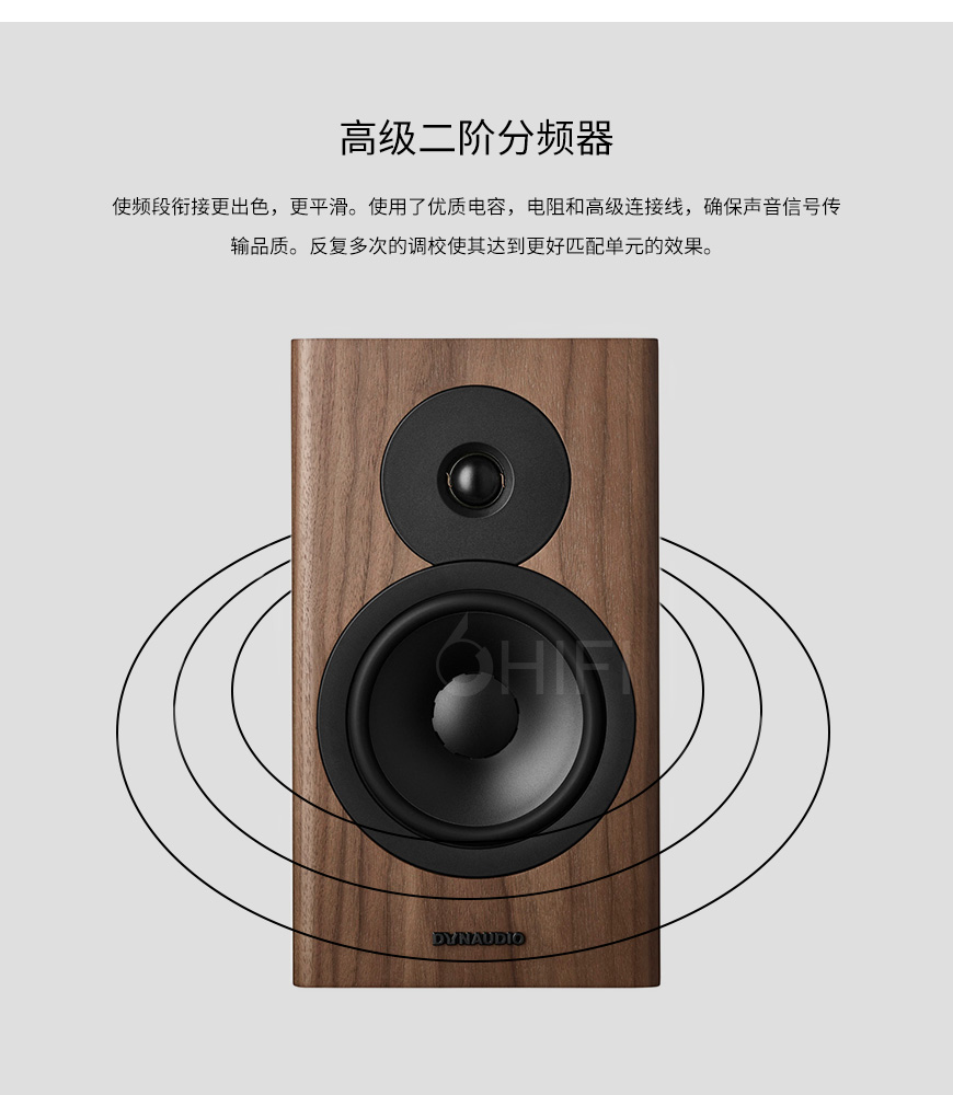 丹拿 Evoke 20,Dynaudio Evoke 20,丹拿音箱